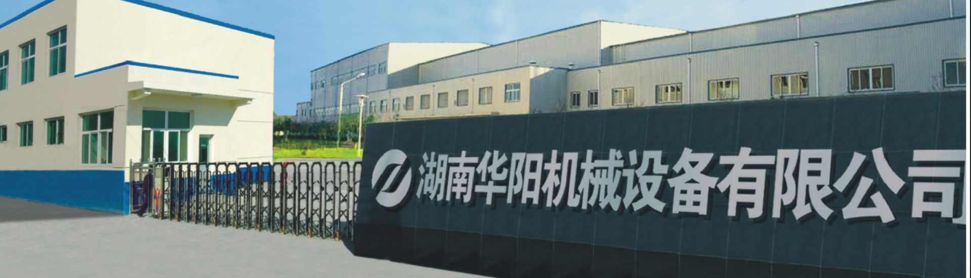 湖南优直播有限公司_优直播变频器|优直播轮衬